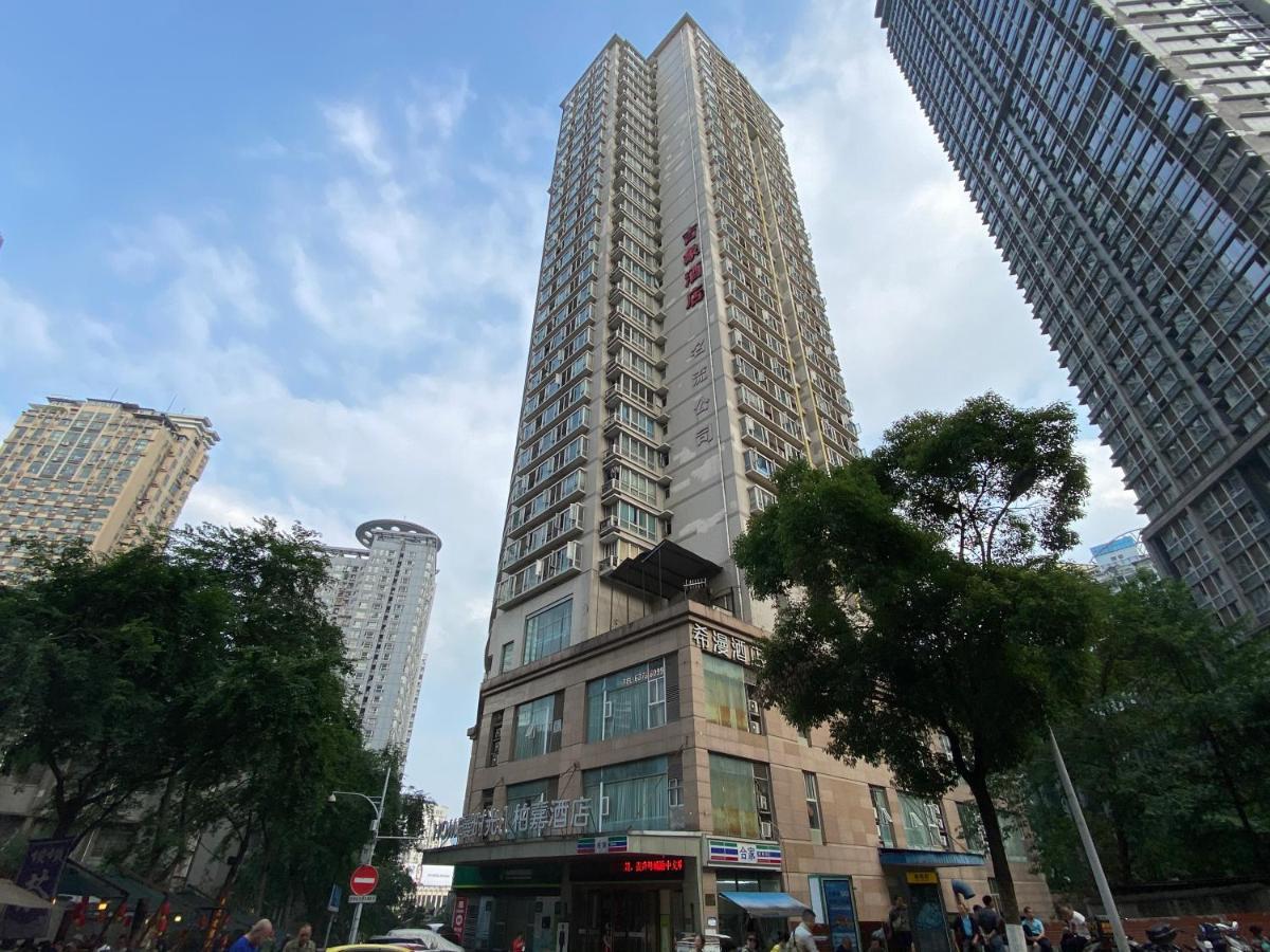 重庆山川的民宿 Ngoại thất bức ảnh